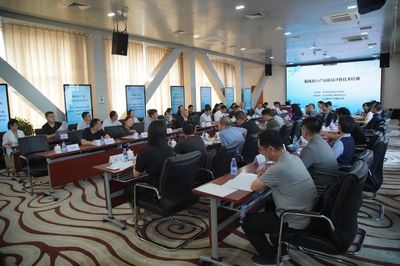 未來科學城生命谷 京津冀腦機接口技術培訓與研討會的協同創新之路