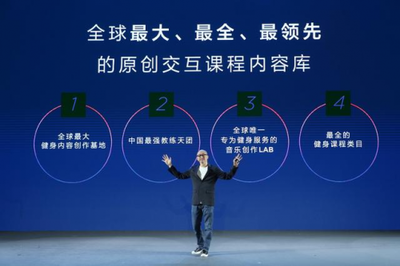 智能健身紅利下“百鏡大戰(zhàn)”呼之欲出，領(lǐng)頭羊FITURE能否捍衛(wèi)先發(fā)優(yōu)勢(shì)？